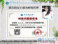 白富美為什么要辭職選擇手工活創(chuàng)業(yè)？江蘇蘇州昆山市尚女士有話說