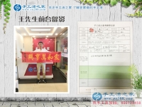 從村代理升級縣代理，內(nèi)蒙古通遼市大帥哥王先生再度來合作！