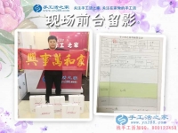 50歲的女性想在家賺錢做什么好？黑龍江哈爾濱張女士選擇手工活加工