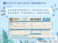 老有所樂，云南蒙自市胡阿姨退休后在家做兼職手工活賺錢又豐富生活