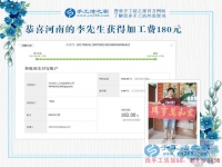這次不走了，在家里掙錢。河南的李先生在家陪著家人做手工活