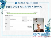 趁著孩子剛結婚到有孫子之間的時間，遼寧的宋女士堅持在家做手工活賺錢