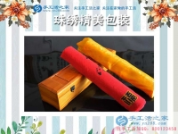 七夕在家賺錢的方法：是誰偷得織女穿梭藝，將人間美景珠繡成？