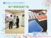 打工，未來在哪里？云南曲靖市方先生選擇手工活項目回鄉(xiāng)創(chuàng)業(yè)好出路