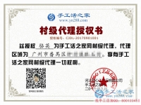 為什么有的人永遠(yuǎn)都是打工仔，而有的人卻輕松做老板？廣州駱先生有話說