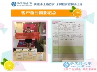 從服裝玩具加工再到手工活加工，河北內丘縣岳女士的創(chuàng)業(yè)“情有獨鐘”
