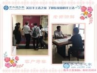 面對質(zhì)疑，山東鄒城尚先生毅然選擇手工活項(xiàng)目創(chuàng)業(yè)，用成功證明一切！