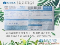 媽媽的愛！吉林榆林市張女士為孩子放棄工作在家兼職手工活賺錢