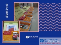 畢業(yè)后愁找工作？山東臨沂張先生早有打算選擇手工活項(xiàng)目自主創(chuàng)業(yè)