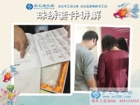 8月17日，正規(guī)免押金手工活是珠繡串珠代加工手工活，手工之家接待考察加工客戶剪影