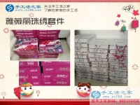 湖南武岡市女大學生分享在家賺錢的方法手工活創(chuàng)業(yè)，不用再愁就業(yè)難