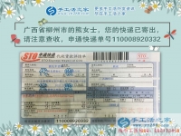 關(guān)于女性為什么要做手工活兼職賺錢，廣西柳州寶媽熊女士有話說