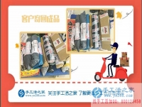 在家賺錢看這里：四川自貢市一家庭主婦用小珠子串出大財富！