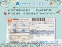 勤勞的闊太太：山東威海袁女士在家做手工活兼職讓精神同富有！