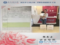 抱娃的創(chuàng)業(yè)人！河北邢臺南和縣程女士來手工活之家考察合作