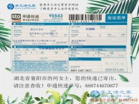 手工活之家到底是什么樣的？湖北襄陽何女士來實地考察后看到的真相