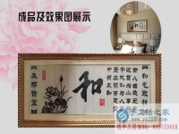 一個人做兩個鎮(zhèn)代理，今天又來升級縣代理，恭喜河南代先生事業(yè)步步高！
