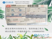 男生宿舍里的“繡娘”，湖北荊州市一貧困男生的大學(xué)手工活兼職生活