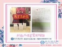 外國務工者來啦！黑龍江朝鮮族崔老先生來加盟手工活之家代理商創(chuàng)業(yè)