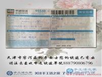 國慶長假做啥好？天津?qū)幒訁^(qū)李女士在家做手工活兼職假期也賺錢！