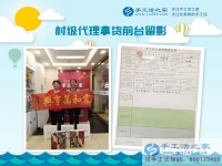 年齡不是問題，創(chuàng)業(yè)不分距離！甘肅天水市夏女士老姐倆不遠千里來合作
