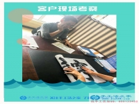 河南汝南縣李先生：國慶節(jié)，你們忙著出去玩，我們忙著在家賺錢！