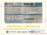 拒絕苦累！重慶涪陵區(qū)萬女士找到適合女孩子的輕松兼職好工作！