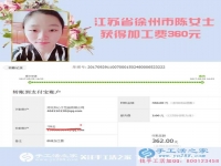 有了孩子，家里的壓力大，江蘇省徐州市陳女士在家做手工活賺錢減輕丈夫壓力
