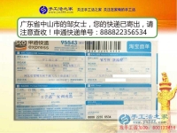 寶媽兼職記：廣東中山市鄒女士選擇手工活項(xiàng)目在家?guī)Ш⒆右操嶅X！