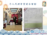 河北衡水武邑縣張先生陪妻子來手工活之家考察合作，現(xiàn)場拿貨