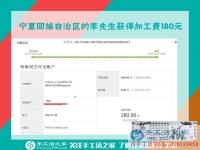 不怕別人笑話，不能人云亦云，寧夏的“大男人”李先生堅持在家里做手工活賺錢