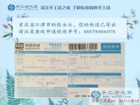 沒文化沒技術(shù)，重慶江津區(qū)中年婦女下崗后就業(yè)難，兼職手工活創(chuàng)業(yè)