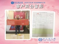 當(dāng)?shù)亻e散勞動力充足，河北邯鄲磁縣馬先生來考察合作手工活創(chuàng)業(yè)