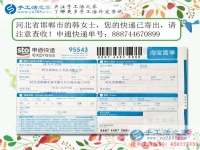 河北邯鄲：秋收過后，賦閑在家的農(nóng)村婦女做點(diǎn)什么兼職活能賺錢？