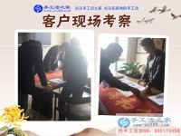 農(nóng)民工的苦有誰知？河北廊坊張先生得遇手工活好項(xiàng)目創(chuàng)業(yè)改變命運(yùn)！