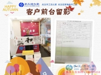手工活外發(fā)加工那么多，為什么山東濱州市廉女士只看中手工活之家？