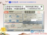 手工活外發(fā)加工是一種新興起的兼職方式，江蘇興化市徐女士的選擇