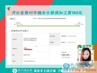 愛上珠繡畫產(chǎn)品的90后，河北霸州魏女士下班后在家做串珠珠繡畫手工活賺錢