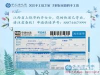 左手抱娃，右手串珠繡，江西上饒市一位年輕寶媽的兼職奮斗記
