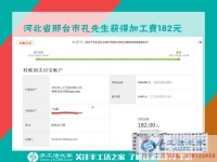 沒生意的時(shí)候咋辦？河北邢臺(tái)汽修老板孔先生兼職做串珠珠繡畫賺錢