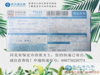 河北保定張女士：懷孕了不能出去上班，在家做點(diǎn)什么兼職活能賺錢？