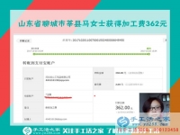 租房子也要愛干凈，山東聊城馬女士下班后堅(jiān)持做珠繡畫掙錢，一個(gè)月一千多
