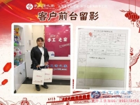 河北邢臺張女士來手工活之家考察合作拿貨，利用空余時間兼職創(chuàng)業(yè)