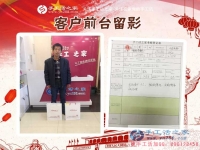 農(nóng)民創(chuàng)業(yè)的好平臺，山東聊城臨清市陳先生來到手工活之家考察合作