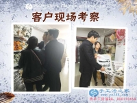 河北衡水冀州區(qū)80后小夫妻來考察，看中手工活之家創(chuàng)業(yè)好項目