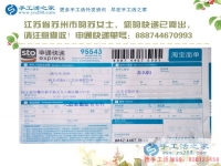 江蘇蘇州市大二女生分享做手工活兼職體驗(yàn)，不用再問家里要生活費(fèi)！