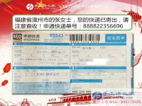 寶媽在家做什么兼職既能賺錢又不耽誤帶孩子？福建漳州市張女士的選擇