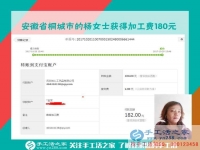 相信緣分，安徽桐城楊女士一直在家做手工活賺錢