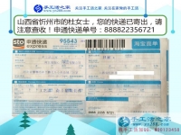 孕婦做兼職什么重要？山西忻州市杜女士選擇環(huán)保健康的手工活加工
