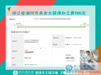 不一樣的手工，一樣的收獲。浙江湖州裁縫吳女士開著店還堅持做串珠手工活賺錢